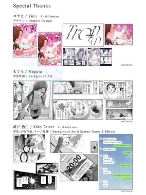 [いろどり牛乳4.5_ (東出イロドリ)] Trop 1 〜オナバレ人妻の産後処女をいただきます〜 [DL版]_64