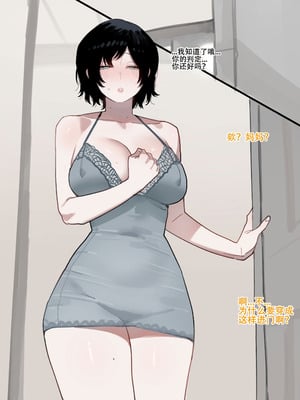 [ratatatat74] 惨遭母亲与姐姐羞辱目犯背叛的废物男 [LC整合汉化组 & 虫合修图嵌字修正]_03