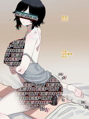 [ratatatat74] 惨遭母亲与姐姐羞辱目犯背叛的废物男 [LC整合汉化组 & 虫合修图嵌字修正]_26
