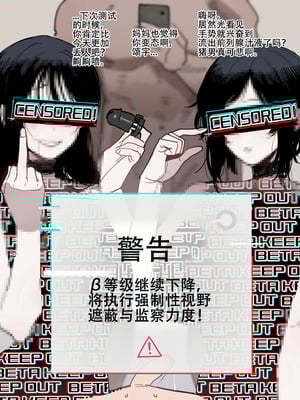 [ratatatat74] 惨遭母亲与姐姐羞辱目犯背叛的废物男 [LC整合汉化组 & 虫合修图嵌字修正]_38