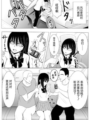 [炭酸プロテインの会 (炭酸プロテイン柏木)] 18歳からはじめる監禁拘束 AVに脳を焼かれたM女子の末路 [BLUE氪个人翻译]_13