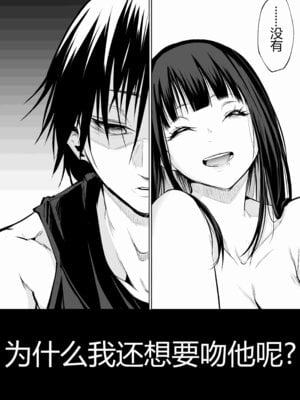 [花森バンビ (バビ)] オハラミサマ 三鼎 FANZA版 [ice个人汉化]_040