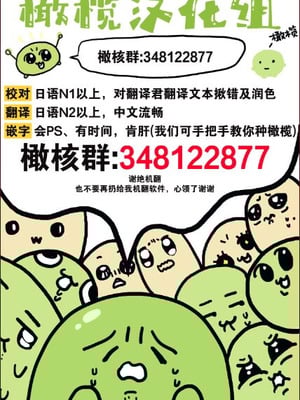 [雨浅ひゆ]夢魔(サキュバス)ちゃんは眠らせたい｜梦魔小姐想让你沉眠[中文] [橄榄汉化组]_27