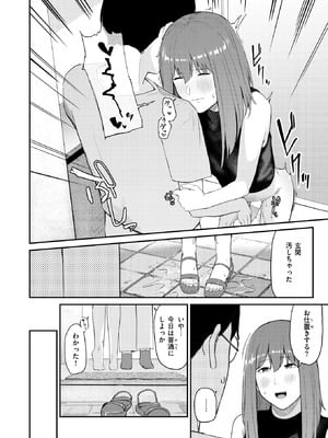 WEEKLY快楽天 2025 No.40_07