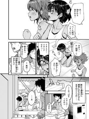 WEEKLY快楽天 2025 No.40_23