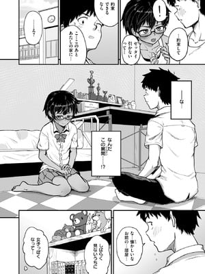 WEEKLY快楽天 2025 No.40_27