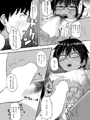 WEEKLY快楽天 2025 No.40_42