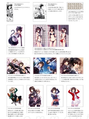 冴えない彼女の育てかた 深崎暮人画集 上 Flat +下 Fine. [DL版]_141