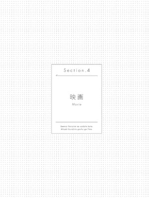 冴えない彼女の育てかた 深崎暮人画集 上 Flat +下 Fine. [DL版]_098