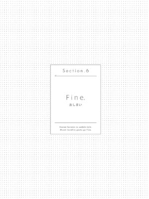 冴えない彼女の育てかた 深崎暮人画集 上 Flat +下 Fine. [DL版]_120
