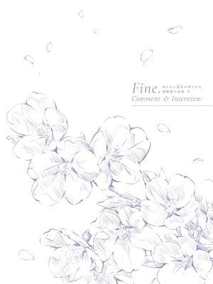 冴えない彼女の育てかた 深崎暮人画集 上 Flat +下 Fine. [DL版]_132