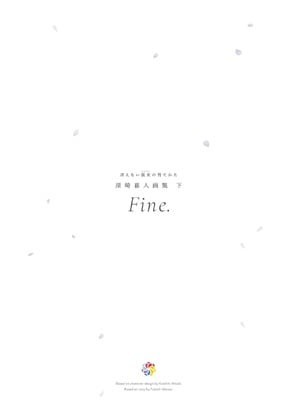 冴えない彼女の育てかた 深崎暮人画集 上 Flat +下 Fine. [DL版]_005