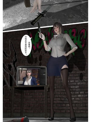 【fiji】西伯利亞的風（重製）16-28_00013