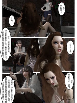 【fiji】西伯利亞的風（重製）16-28_00015