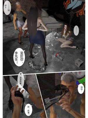 【fiji】西伯利亞的風（重製）16-28_00017