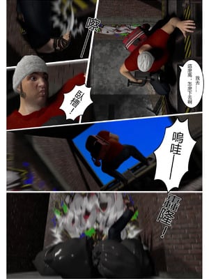 【fiji】西伯利亞的風（重製）16-28_00021