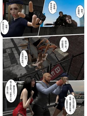 【fiji】西伯利亞的風（重製）16-28_00035