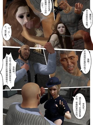 【fiji】西伯利亞的風（重製）16-28_00037