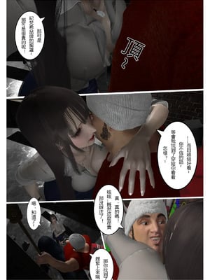 【fiji】西伯利亞的風（重製）16-28_00043