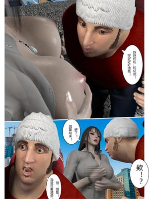 【fiji】西伯利亞的風（重製）16-28_00049