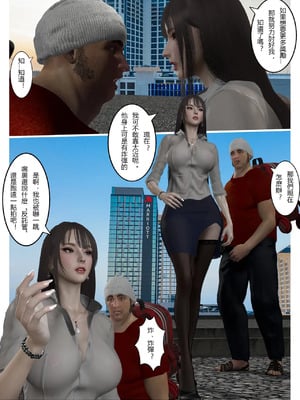 【fiji】西伯利亞的風（重製）16-28_00050