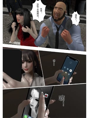 【fiji】西伯利亞的風（重製）16-28_00061