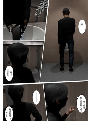 【fiji】西伯利亞的風（重製）16-28_00073