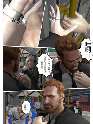 【fiji】西伯利亞的風（重製）16-28_00078