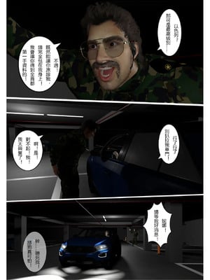 【fiji】西伯利亞的風（重製）16-28_00087