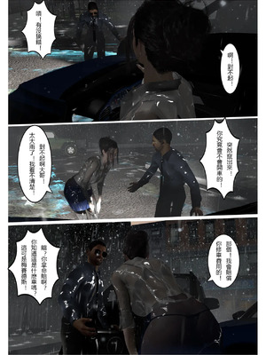 【fiji】西伯利亞的風（重製）16-28_00090