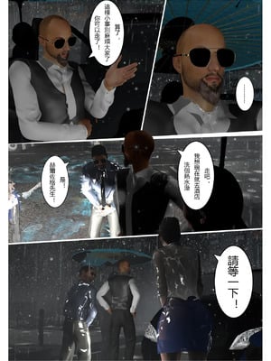 【fiji】西伯利亞的風（重製）16-28_00092