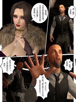 【fiji】西伯利亞的風（重製）16-28_00096