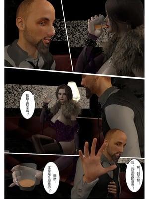 【fiji】西伯利亞的風（重製）16-28_00097