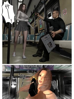 【fiji】西伯利亞的風（重製）16-28_00106