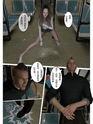 【fiji】西伯利亞的風（重製）16-28_00109