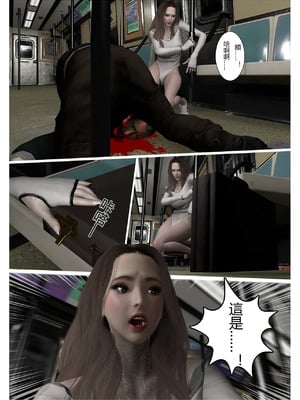 【fiji】西伯利亞的風（重製）16-28_00121