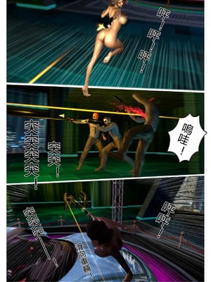 【fiji】西伯利亞的風（重製）16-28_00137