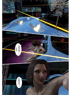 【fiji】西伯利亞的風（重製）16-28_00138