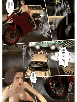 【fiji】西伯利亞的風（重製）16-28_00150