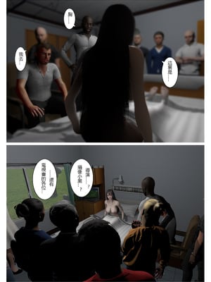 【fiji】西伯利亞的風（重製）16-28_00164