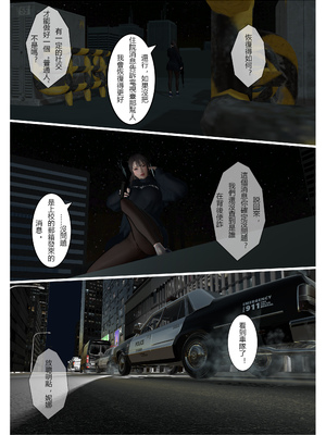 【fiji】西伯利亞的風（重製）16-28_00176