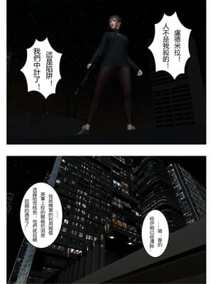 【fiji】西伯利亞的風（重製）16-28_00179