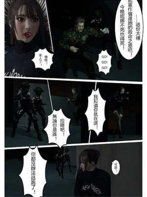 【fiji】西伯利亞的風（重製）16-28_00181