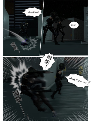 【fiji】西伯利亞的風（重製）16-28_00182