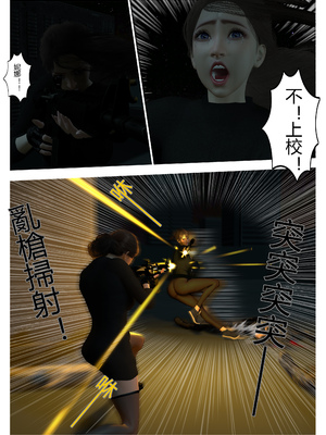 【fiji】西伯利亞的風（重製）16-28_00186