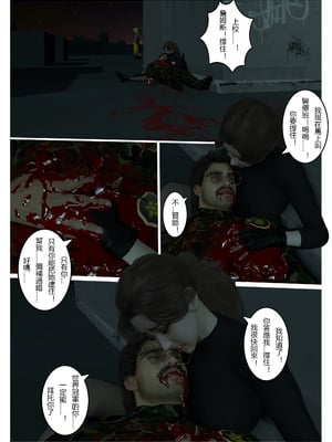 【fiji】西伯利亞的風（重製）16-28_00188