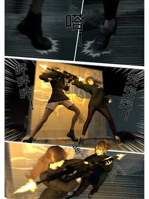 【fiji】西伯利亞的風（重製）16-28_00191