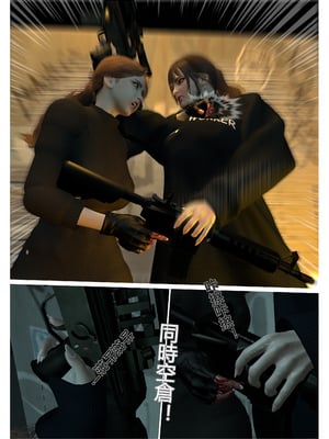 【fiji】西伯利亞的風（重製）16-28_00192