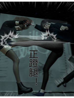 【fiji】西伯利亞的風（重製）16-28_00193