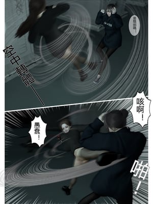 【fiji】西伯利亞的風（重製）16-28_00196